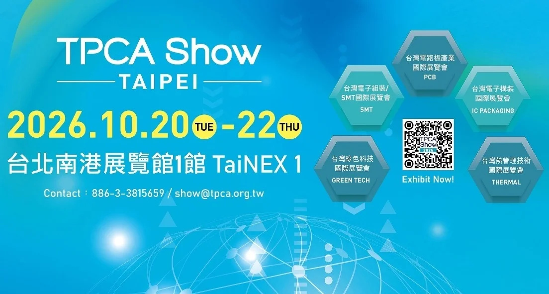 TPCA Show 2026